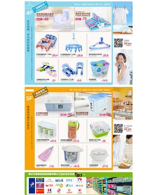 点亮冬日暖居 12月家居焕新指南