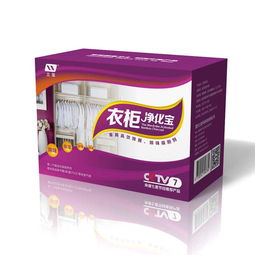 立玺韩式衣柜活性炭 新房除味除甲醛的理想选择