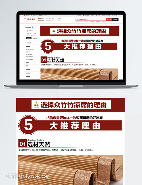 夏日舒睡指南 精选天然凉席，打造清凉家居生活